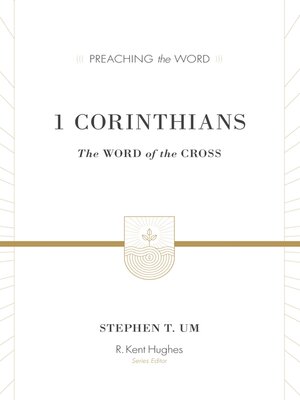 cover image of 1 Corinthians